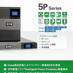 Eaton_5P_catalog