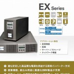 Eaton_EX_catalog