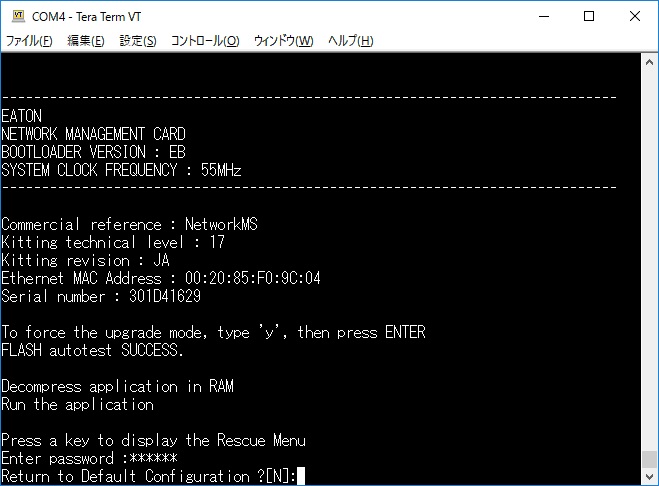 network-ms_rescue02