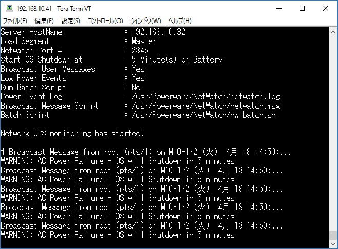 solaris_netwach_shutdowntest01