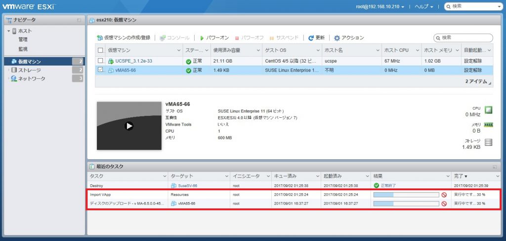 hdclone vmdk to esxi